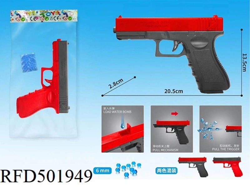 MANUALLY INFLATED WATER BOMB GUN, MIXED RED AND BLACK (WITH ONE PACK OF WATER BOMB)