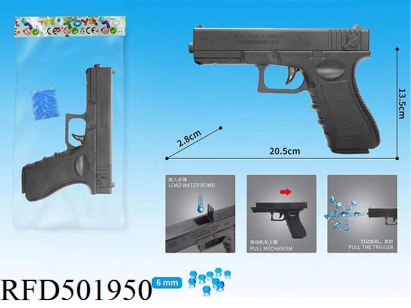 BLACK HAND PUMPED WATER BOMB GUN (WITH A PACK OF WATER BOMBS)
