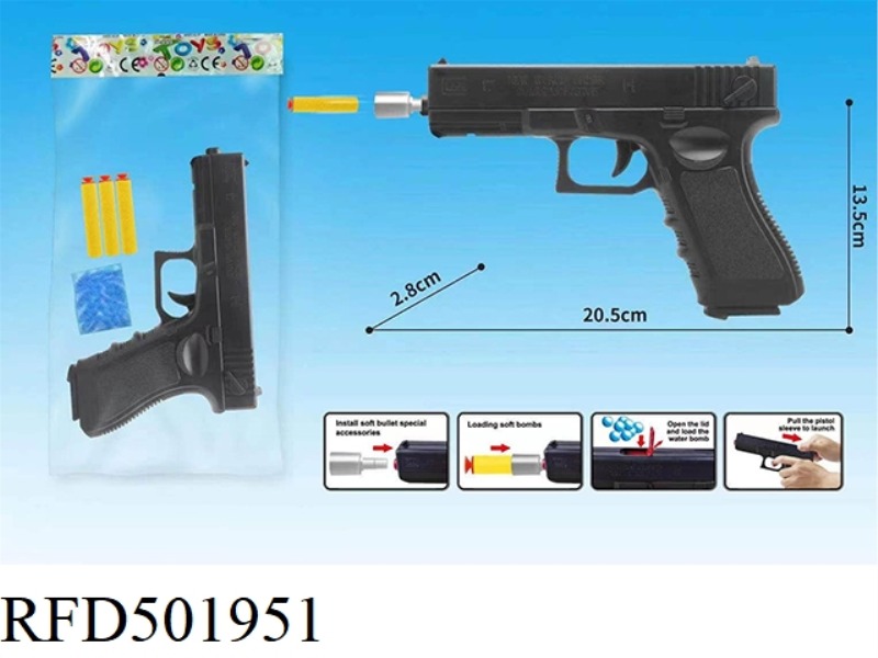 DUAL USE MANUALLY PUMPED WATER BOMB AND EVA SOFT GUN (WITH A PACKAGE OF WATER BOMBS, 3 EVA SOFT BOMB