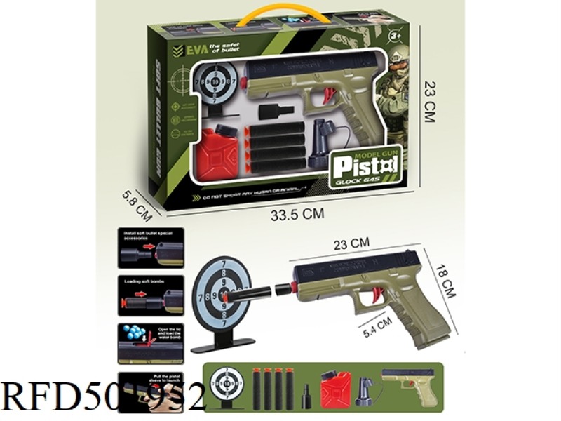DUAL-USE EJECTION SOFT GUN