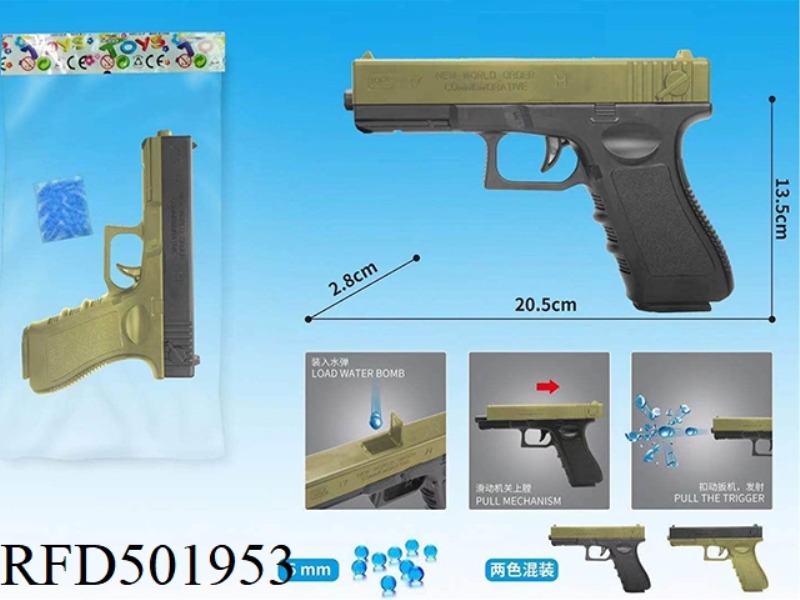 HAND PUMPED WATER CANNON MIXED GREEN AND BLACK (WITH ONE PACKAGE OF WATER BOMBS)