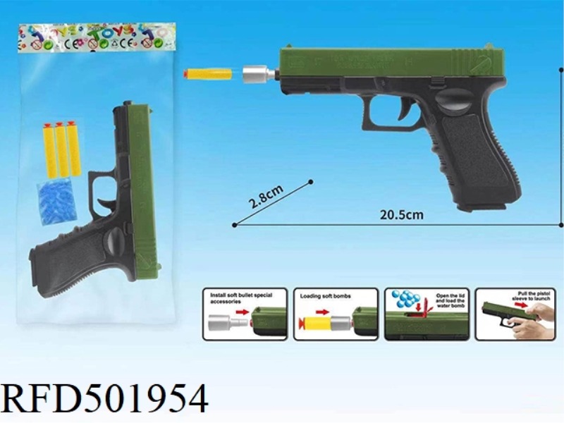 DUAL PURPOSE MANUAL PUMP WATER BOMB AND EVA SOFT GUN MIXED GREEN AND BLACK (WITH A PACKAGE OF WATER