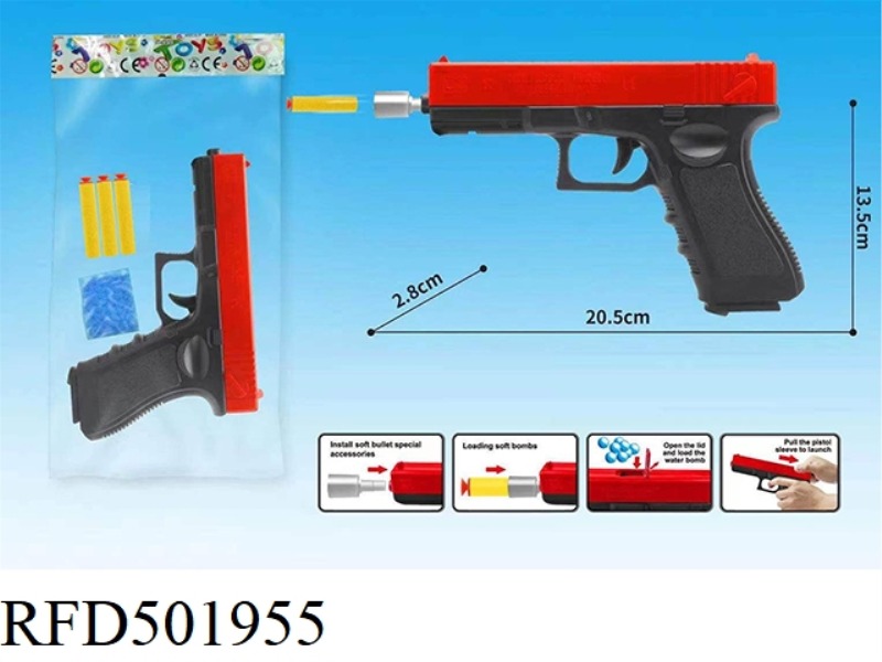 DUAL USE MANUALLY PUMPED WATER BOMB AND EVA SOFT GUN (WITH A PACKAGE OF WATER BOMBS, 3 EVA SOFT BOMB