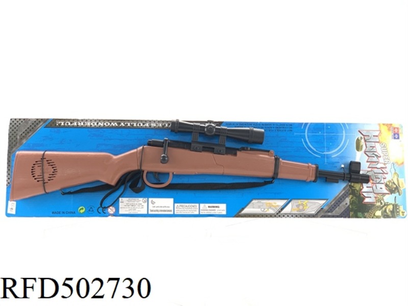 THE BINDING SOUND IS 98K