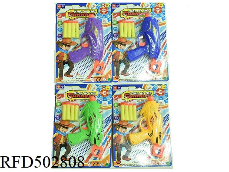 SPACE GUN TYPE SOFT PROJECTILE GUN