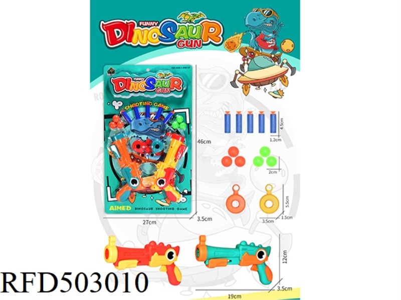 DINOSAUR GUN (SUCTION CUP/BALL 2)