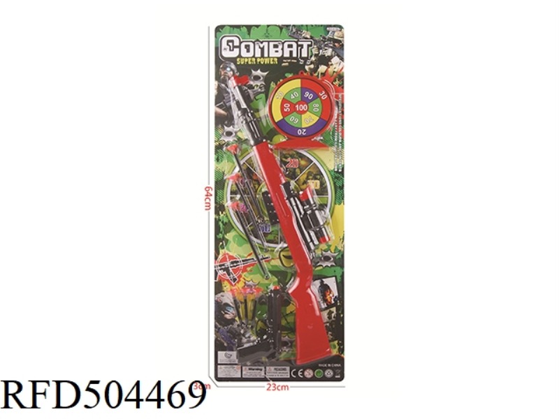 SOFT BULLET GUN
