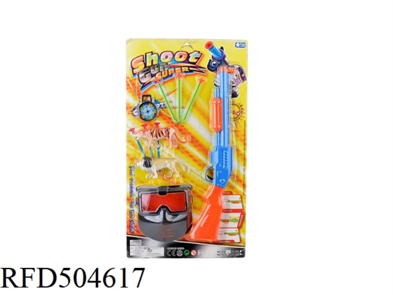 SOFT BULLET GUN