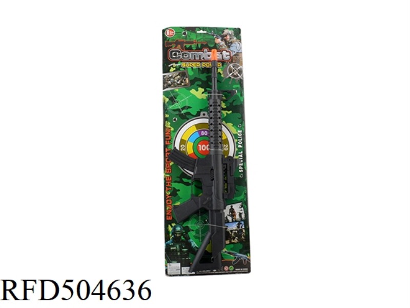 VIBRATING FLINT GUN