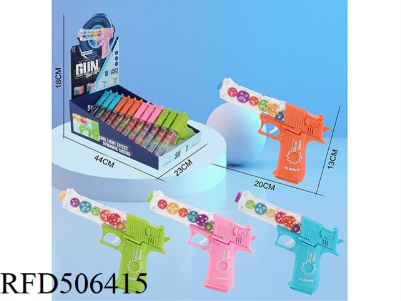 MOTOR GEAR GUN (MUSIC SOUND AND LIGHT) | 12 PCS
