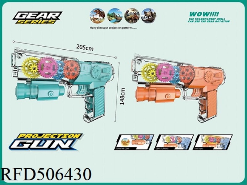 COLORFUL TRANSPARENT GEAR GUN