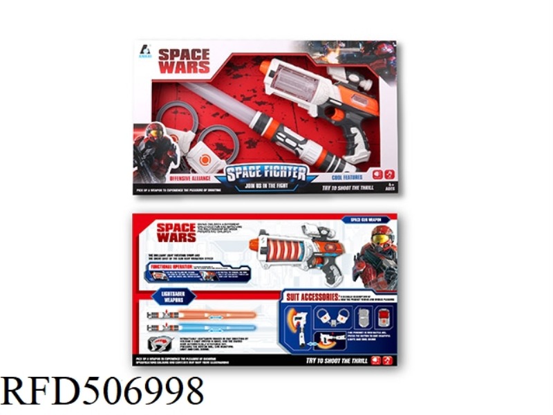 SPACE GUN ASSEMBLY