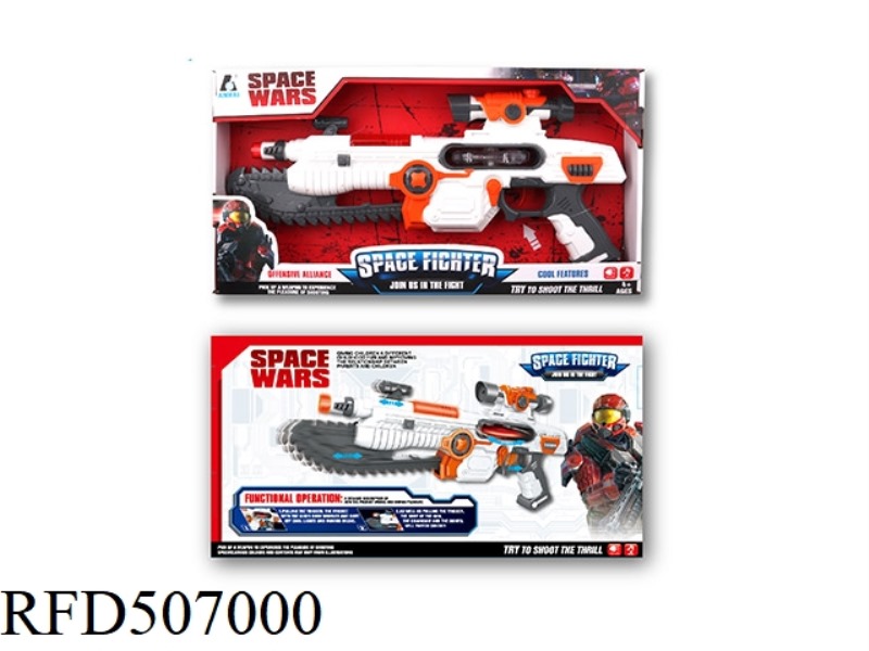 THE SPACE GUN