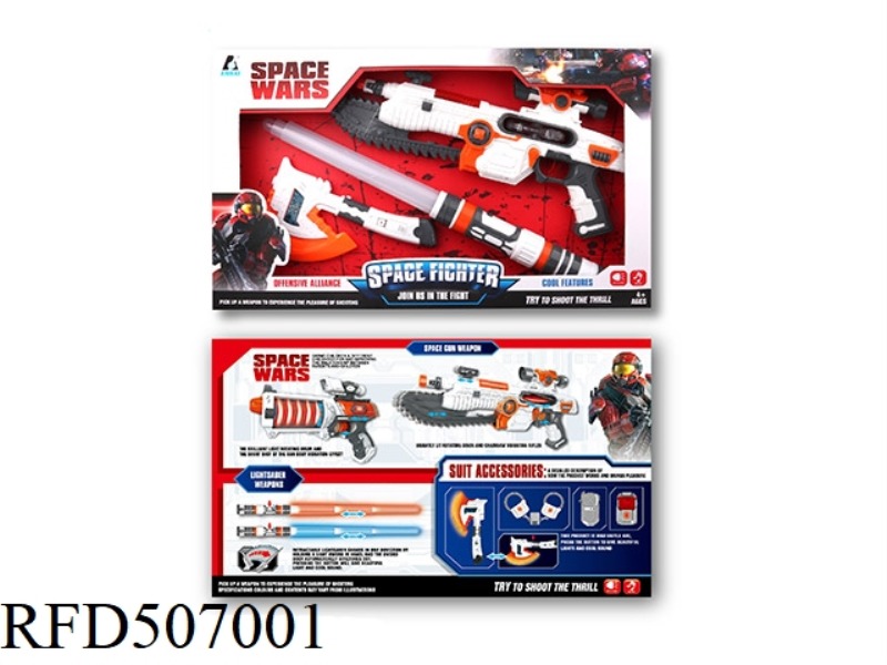 SPACE GUN ASSEMBLY