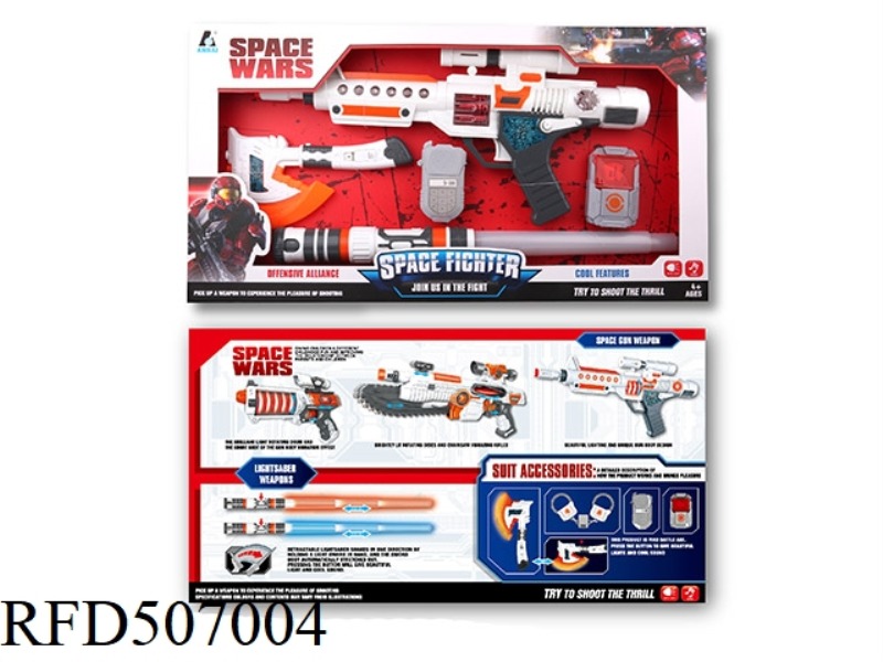 SPACE GUN ASSEMBLY