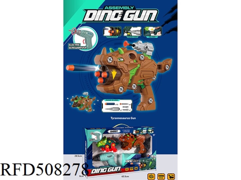 CERATOSAURUS DISASSEMBLY, SOFT GUN COMBINATION