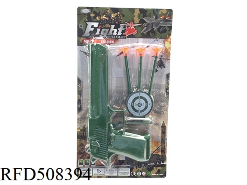 MILITARY SUIT SOFT BULLET GUN