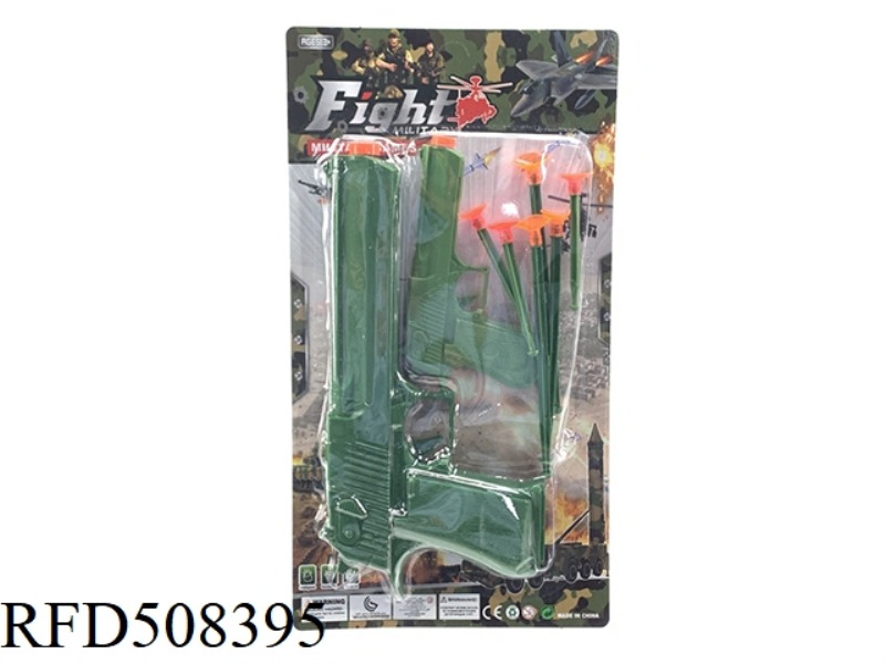 MILITARY SUIT SOFT BULLET GUN