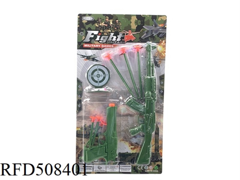 MILITARY SUIT SOFT BULLET GUN