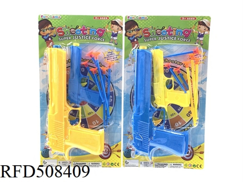 SOLID COLOR SOFT BULLET GUN