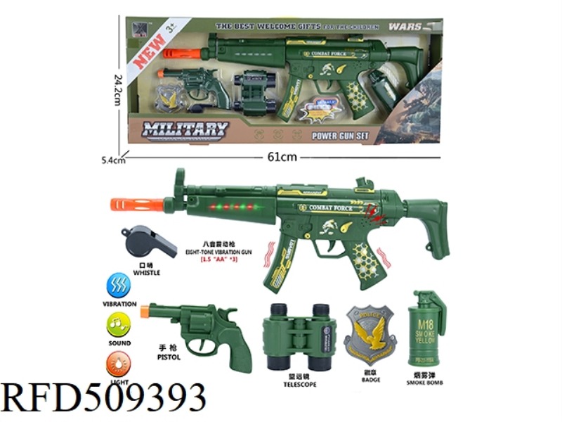 Military set