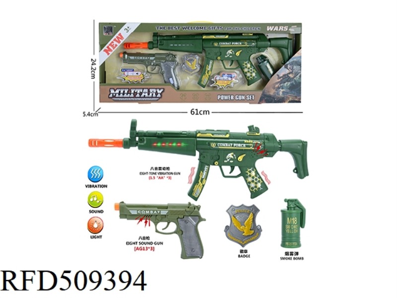Military set
