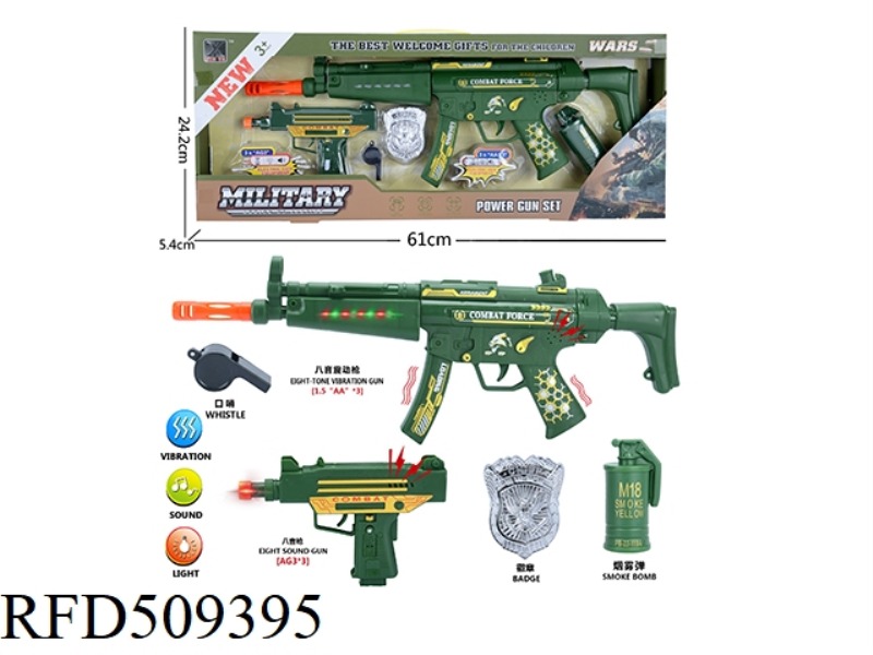 Military set