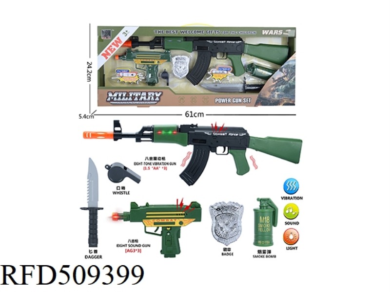 Military set