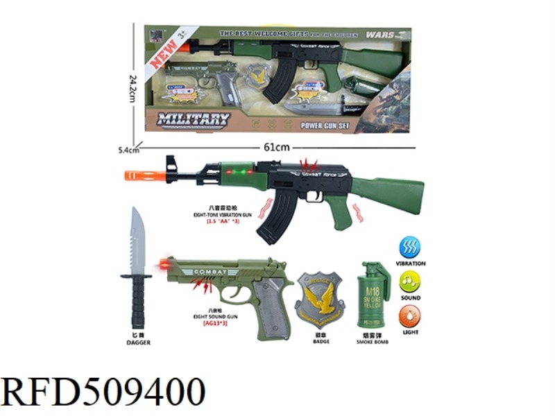 Military set