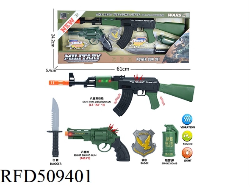 Military set