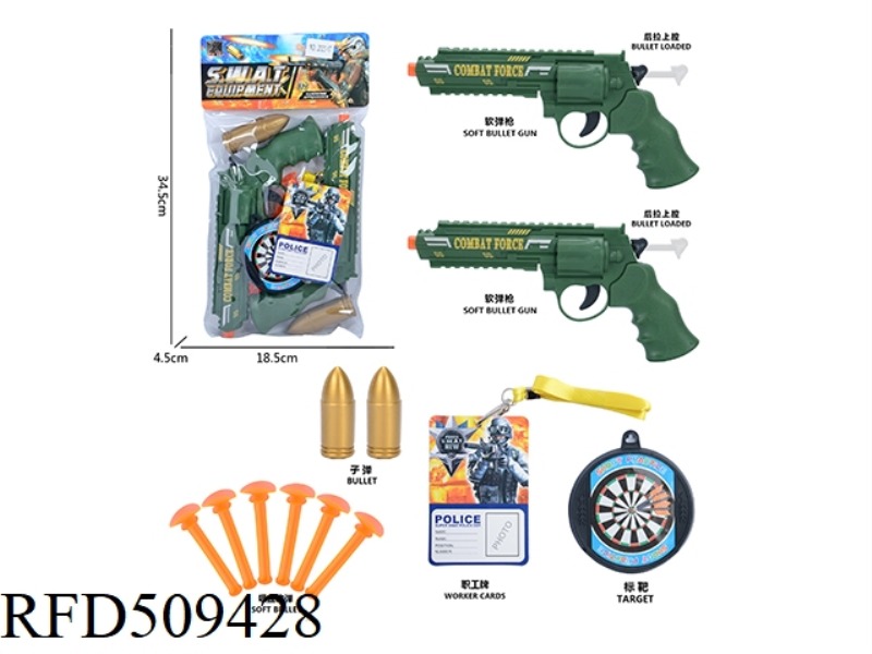 MILITARY SET