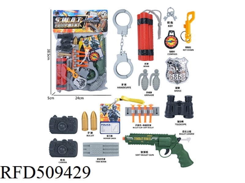 MILITARY SET