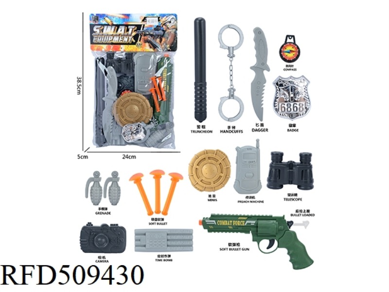 MILITARY SET
