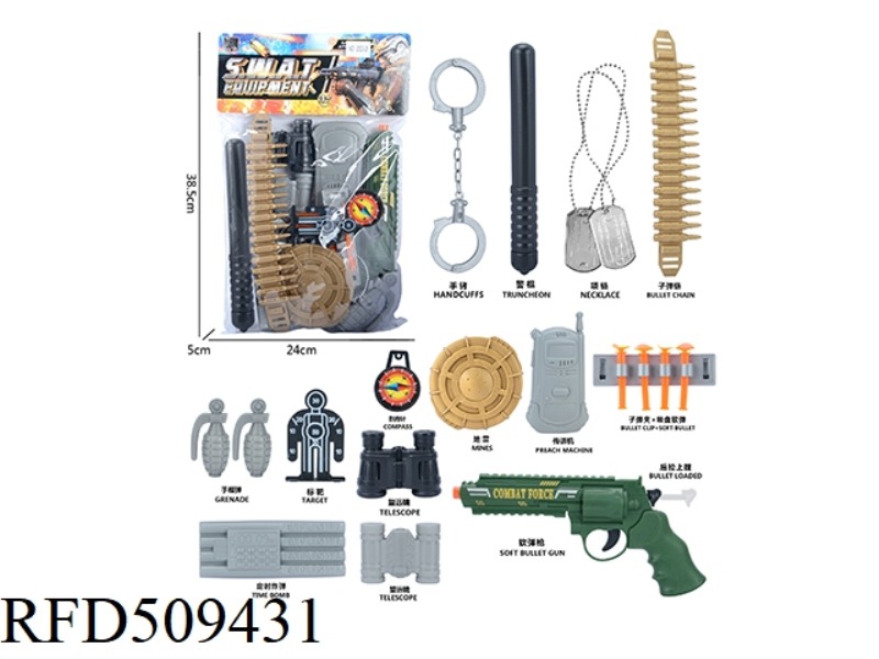 MILITARY SET