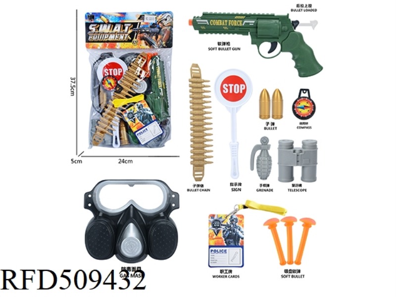 MILITARY SET