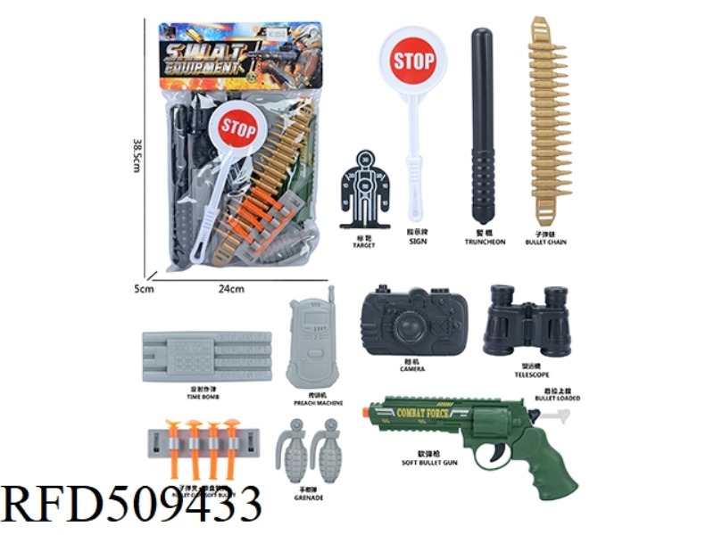MILITARY SET