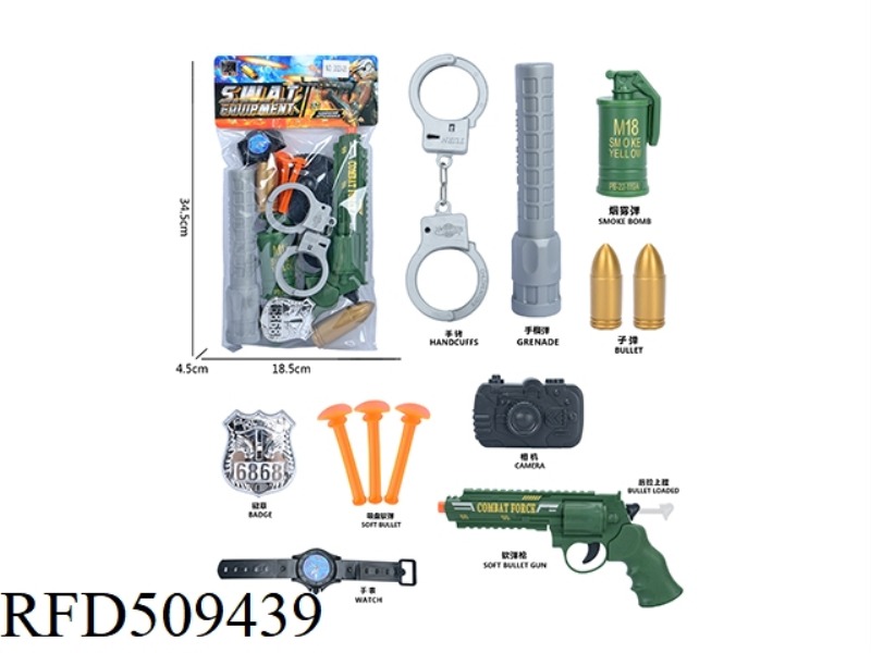 MILITARY SET