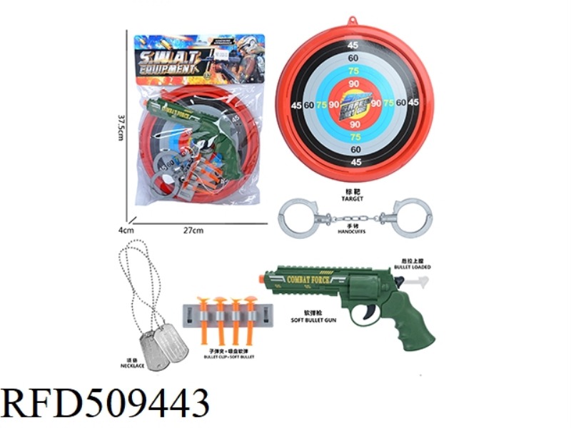 MILITARY SET