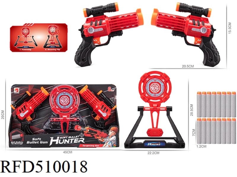SOFT BULLET GUN SUIT