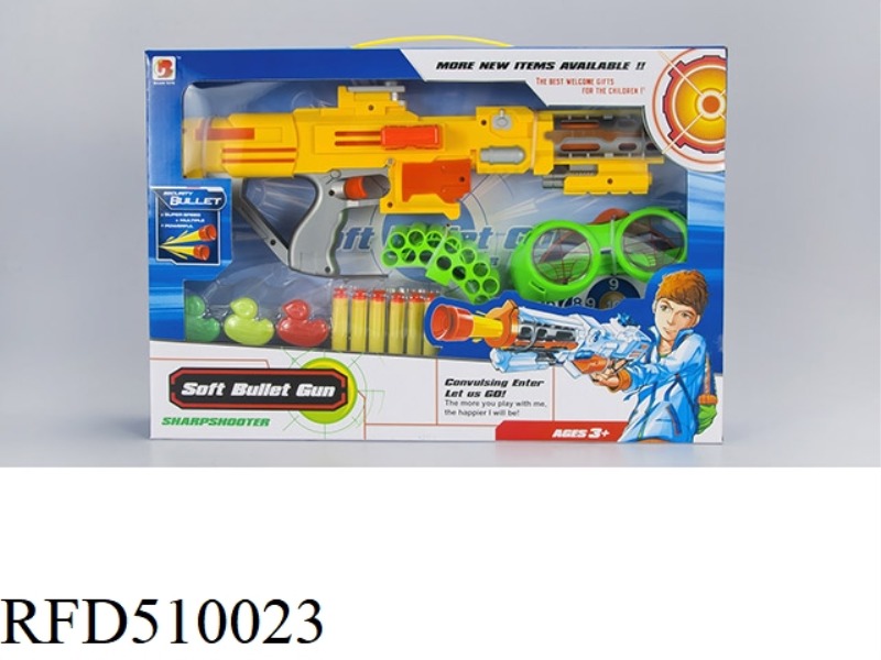 SOLID COLOR SPRAY PAINT SOFT GUN
