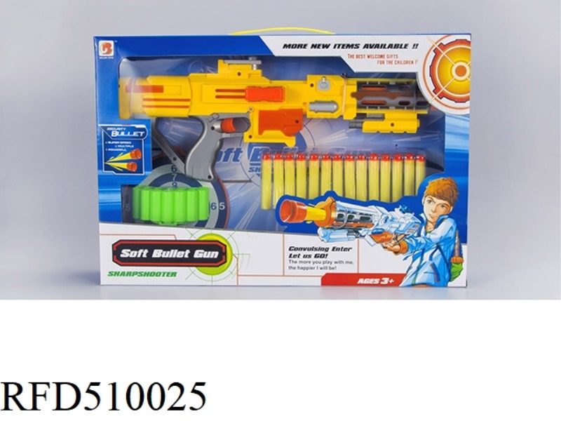 SOLID COLOR SPRAY PAINT SOFT GUN