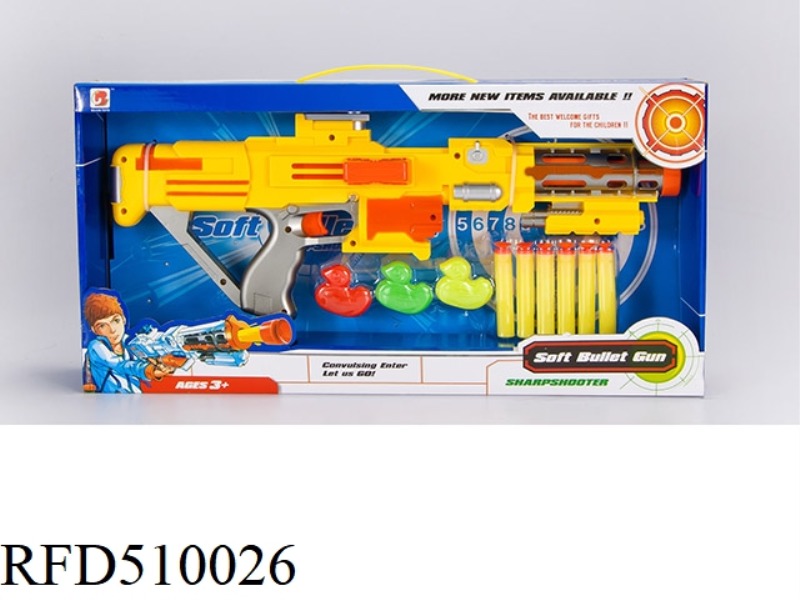 SOLID COLOR SPRAY PAINT SOFT GUN
