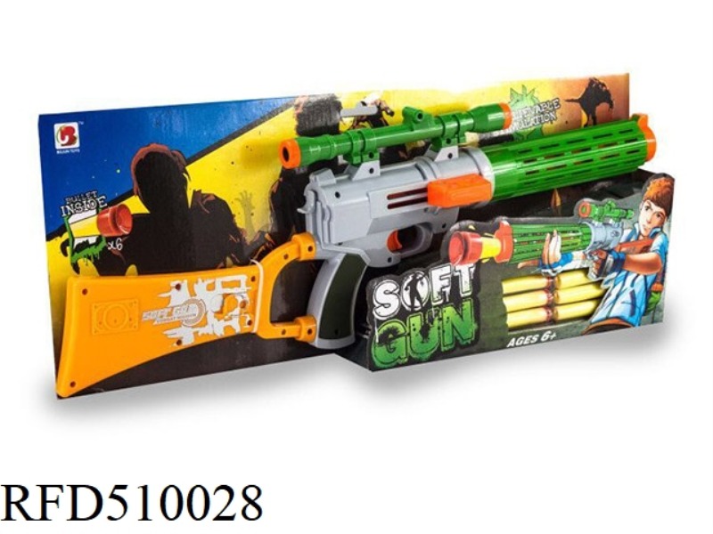 SOLID COLOR SPRAY PAINT SOFT GUN