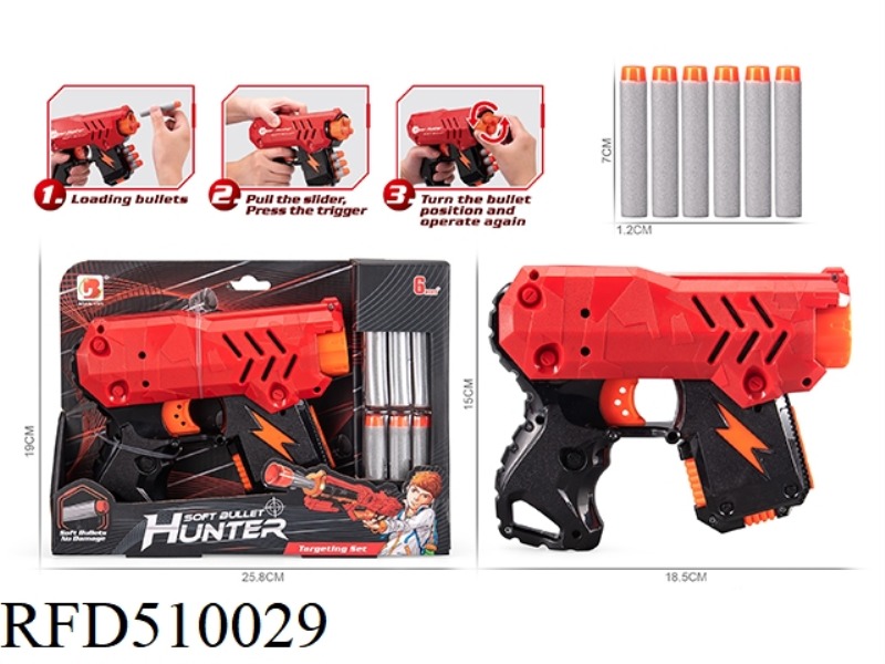 SOFT BULLET GUN SUIT