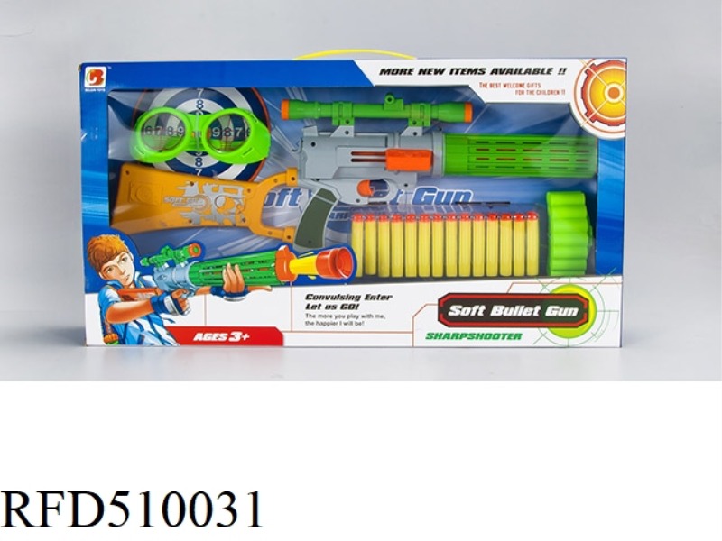 SOLID COLOR SPRAY PAINT SOFT GUN