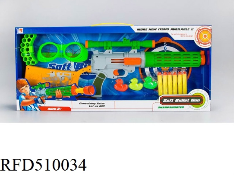 SOLID COLOR SPRAY PAINT SOFT GUN