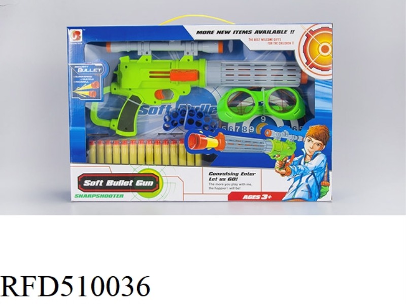 SOLID COLOR SPRAY PAINT SOFT GUN