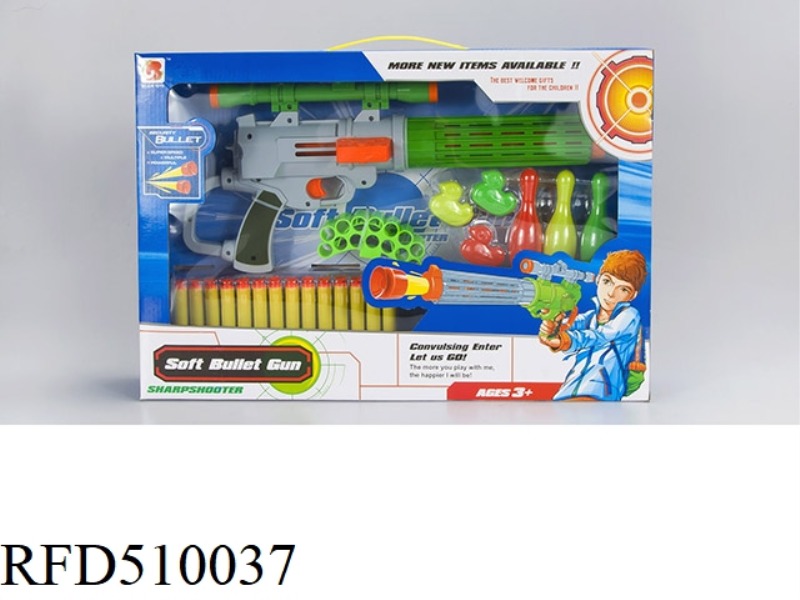 SOLID COLOR SPRAY PAINT SOFT GUN