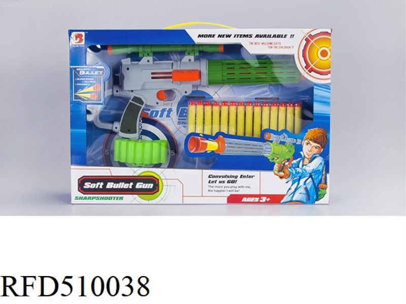 SOLID COLOR SPRAY PAINT SOFT GUN