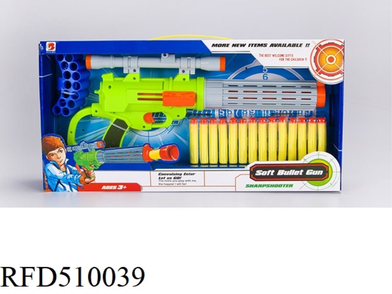 SOLID COLOR SPRAY PAINT SOFT GUN